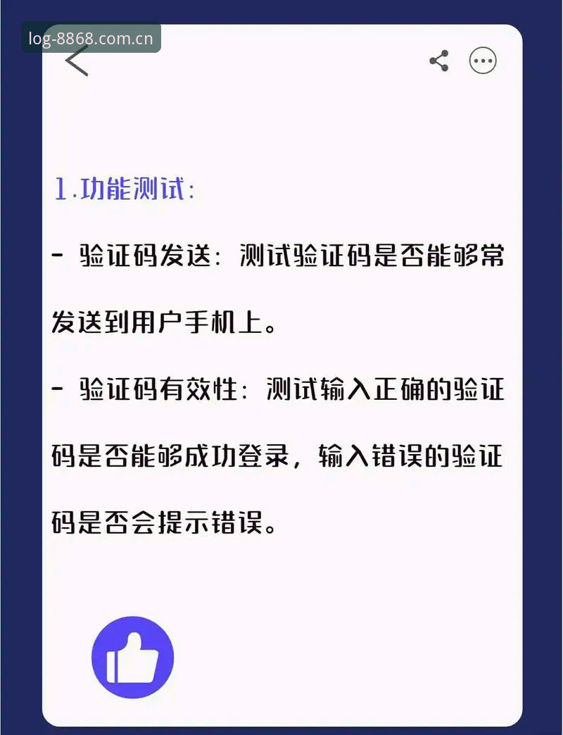 资深用户亲测：F7ZQ注册方法全流程实操心得，8868体育官网登录不再踩坑