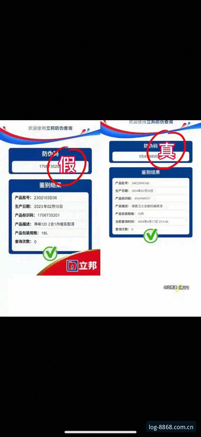 正版 为什么选择正版8868体育官网才是明智之选?如何辨别真伪入口?