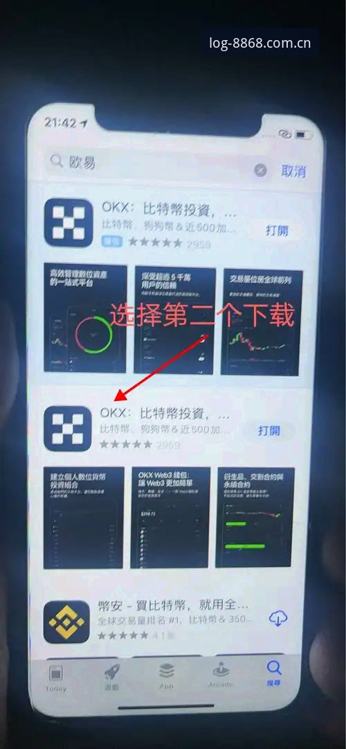 8868体育官网手机版下载全流程深度剖析：从入口到安装的完整指南