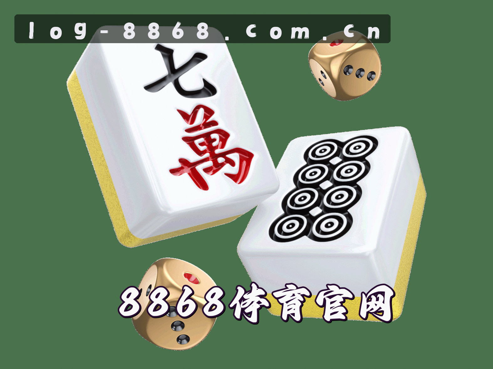 关于8868(Z8868)官网 · 在线登录 · F7ZQ