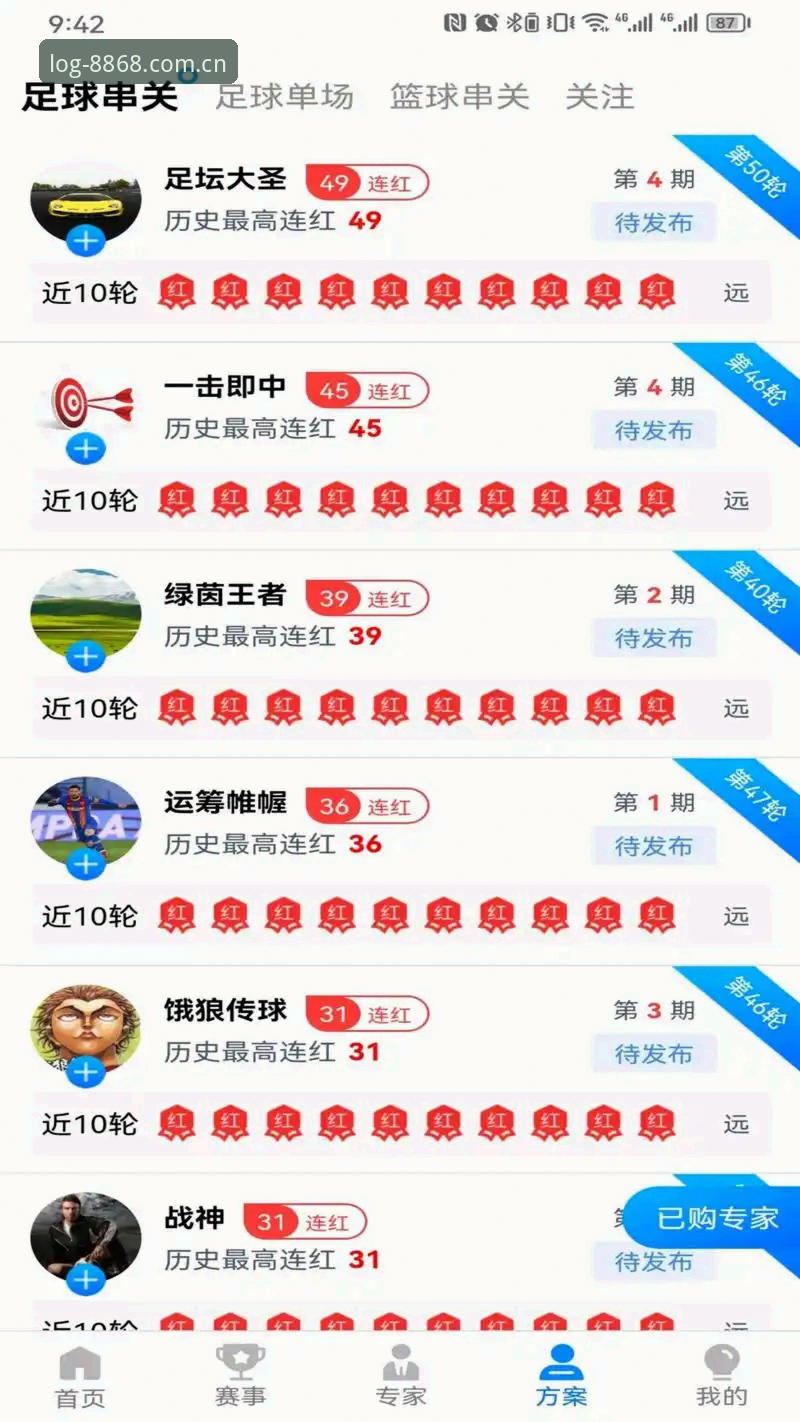 正版官方下载 3步搞定8868体育官网正版官方下载与登录的完整方案