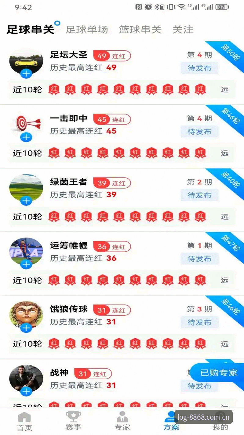 登录教程 F7ZQ注册 vs 传统注册:8868体育官网登录教程的全新突破