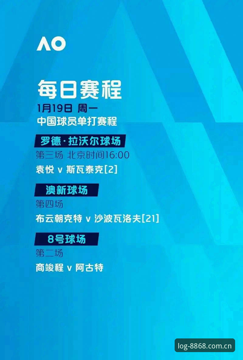 欧联杯决赛复盘实用指南：埃梅里封神之夜，维拉新王登基